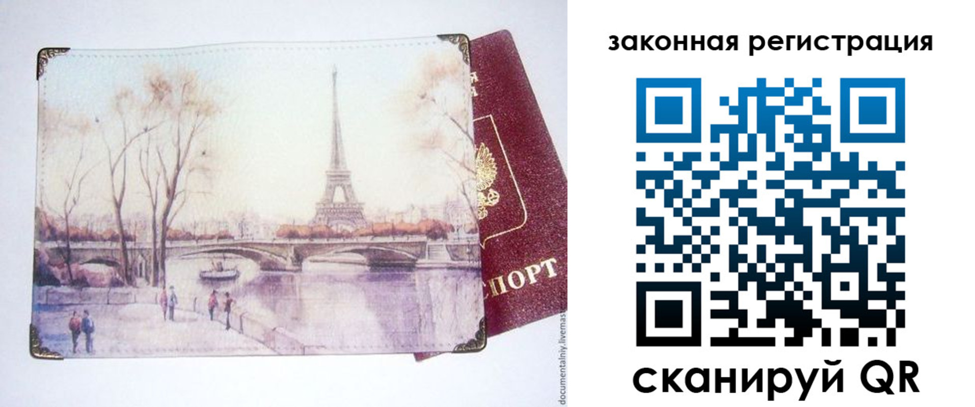 пропишу в квартире в Бахчисарае