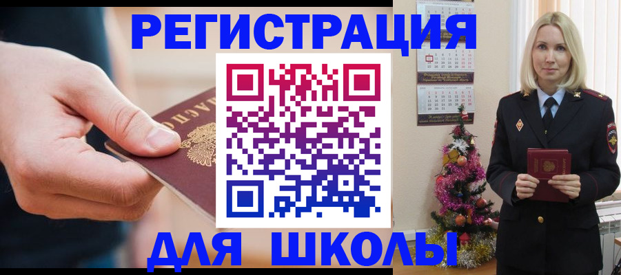 пропишу в квартире в Бахчисарае